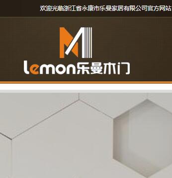 永康市樂曼家居有限公司